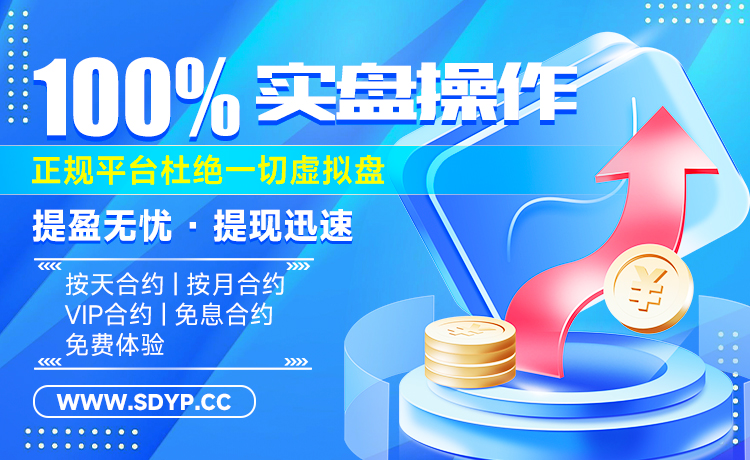 佳禾资本